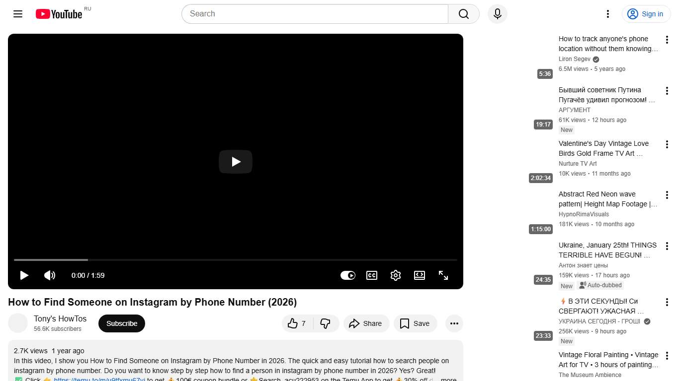 How to Find Someone on Instagram by Phone Number (2026) - YouTube